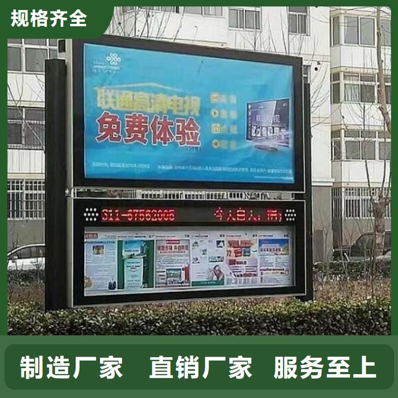 雙面閱報欄燈箱在線咨詢