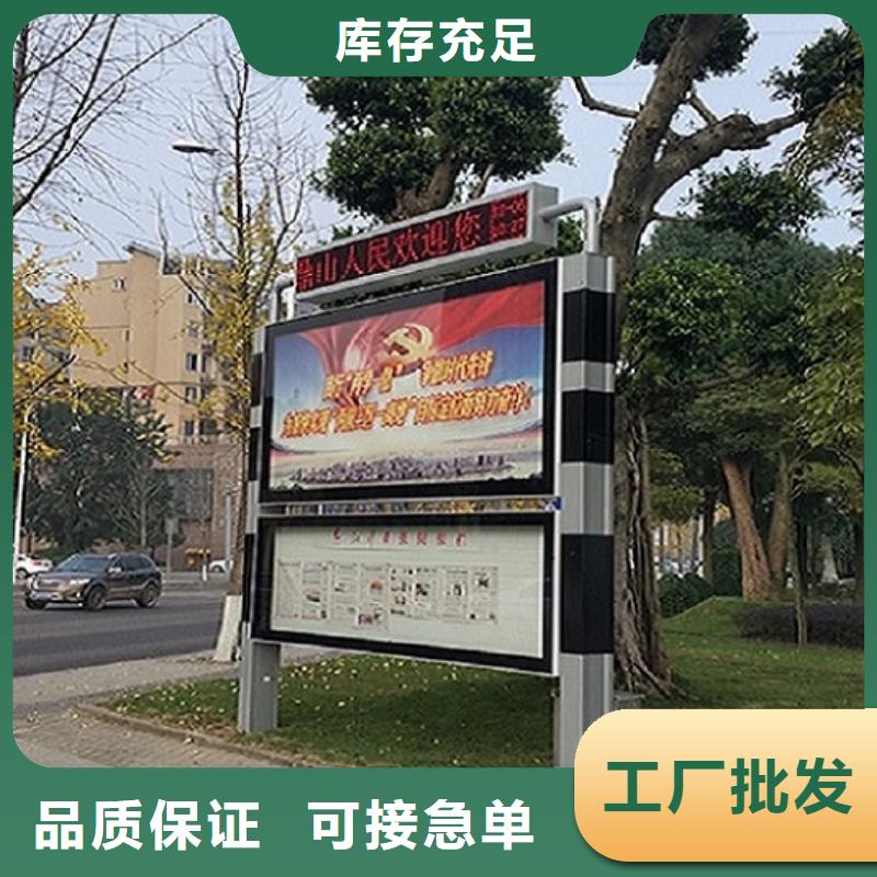 新款閱報欄燈箱直供廠家