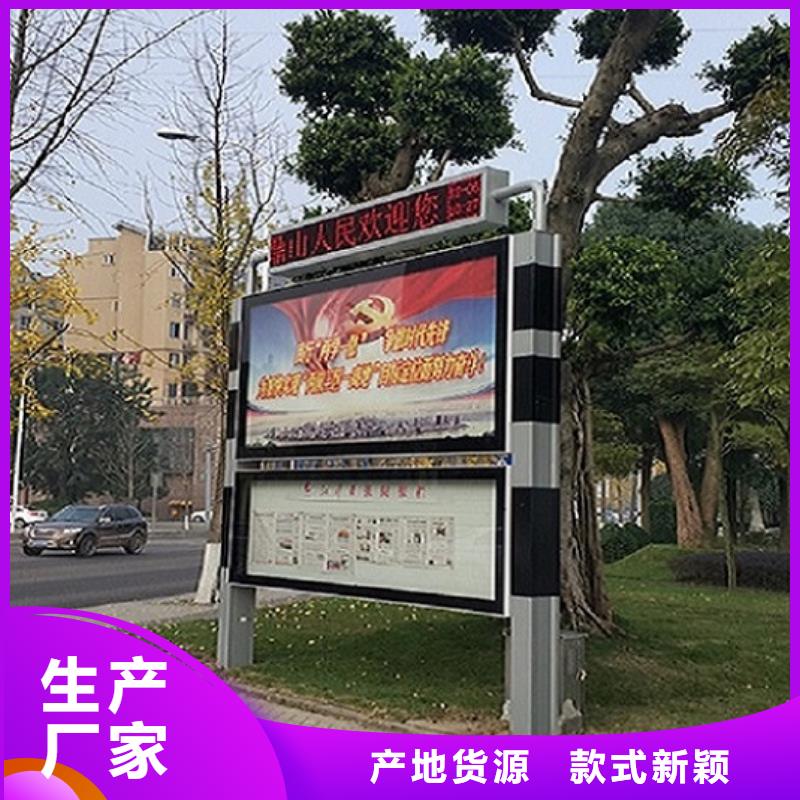 環(huán)保太陽能閱報(bào)欄燈箱詢問報(bào)價(jià)