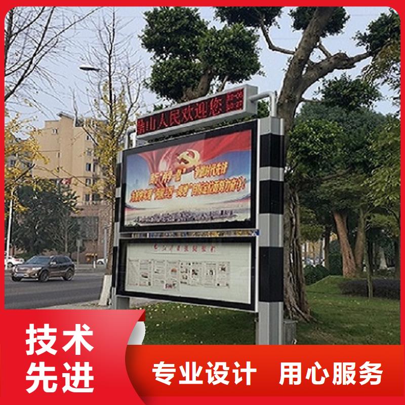 LED閱報欄燈箱智能產品