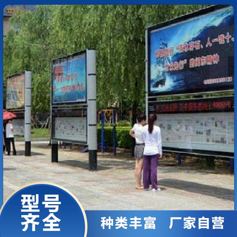 新款閱報欄燈箱質(zhì)量放心