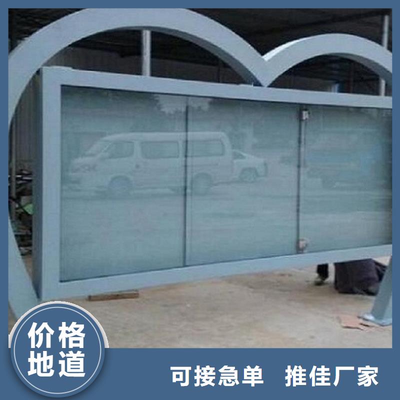 環保太陽能閱報欄燈箱在線咨詢