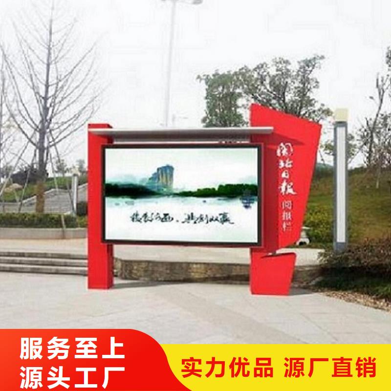 特色閱報欄燈箱按需定制