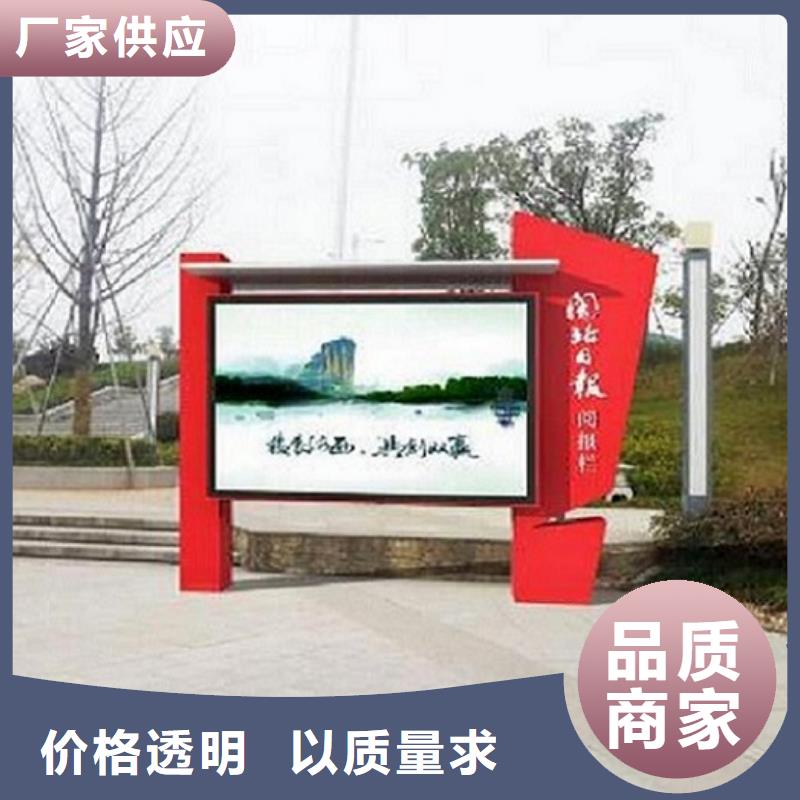 双面阅报栏灯箱质优价廉