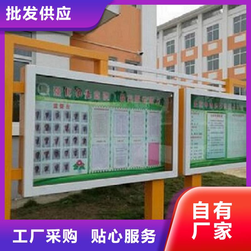 滅蚊閱報欄燈箱廠家