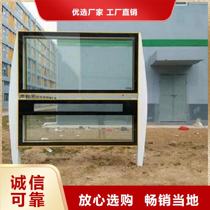 村委不銹鋼閱報欄燈箱無中間商