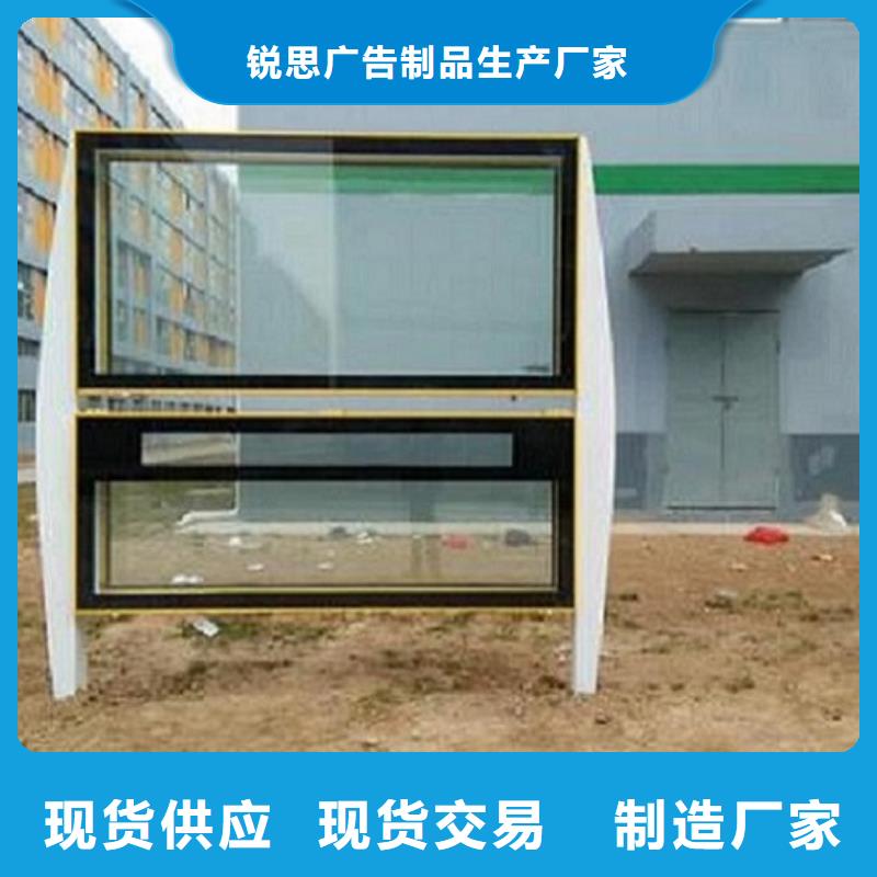電子閱報欄燈箱多重優惠