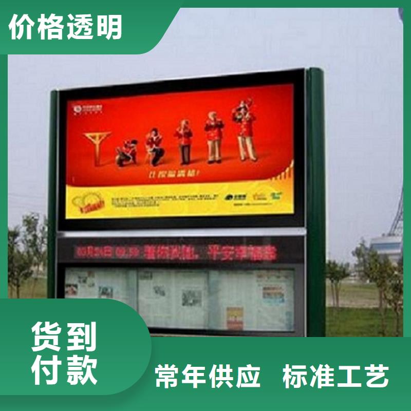特色閱報欄燈箱量大從優