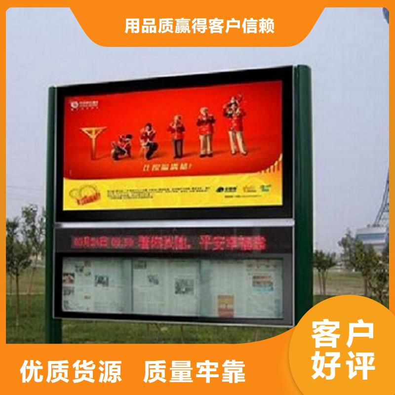 電子閱報(bào)欄燈箱貨源
