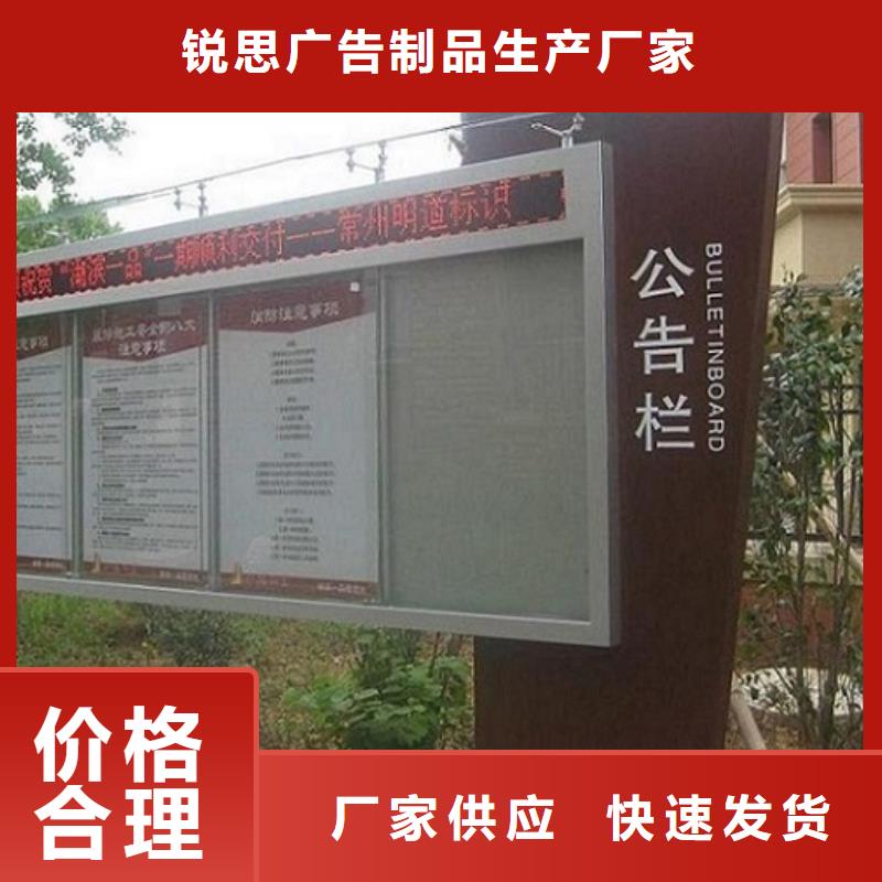 特色閱報(bào)欄燈箱量大從優(yōu)
