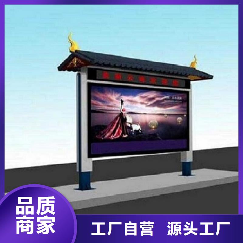 異形閱報欄燈箱按需定制
