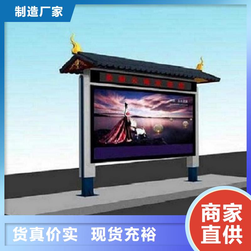 仿古閱報欄燈箱款式新
