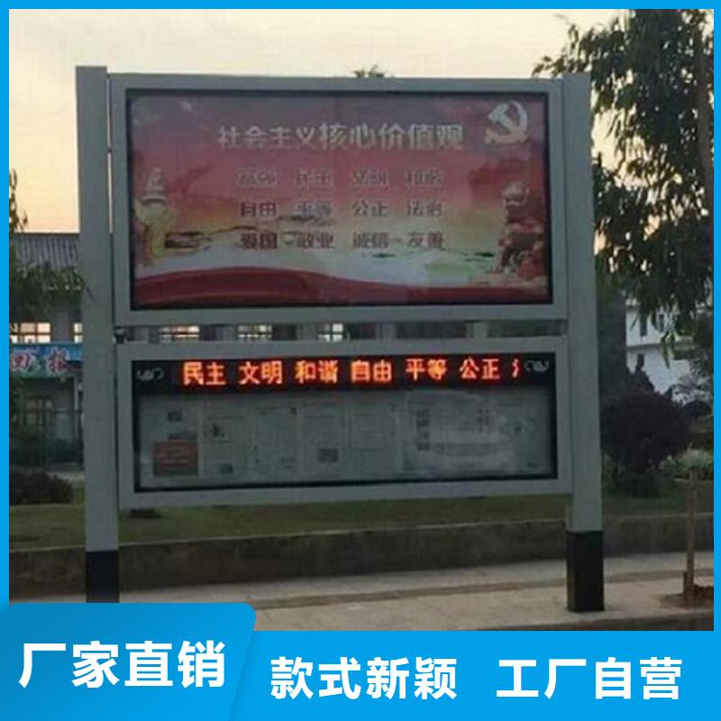 電子閱報(bào)欄燈箱貨源