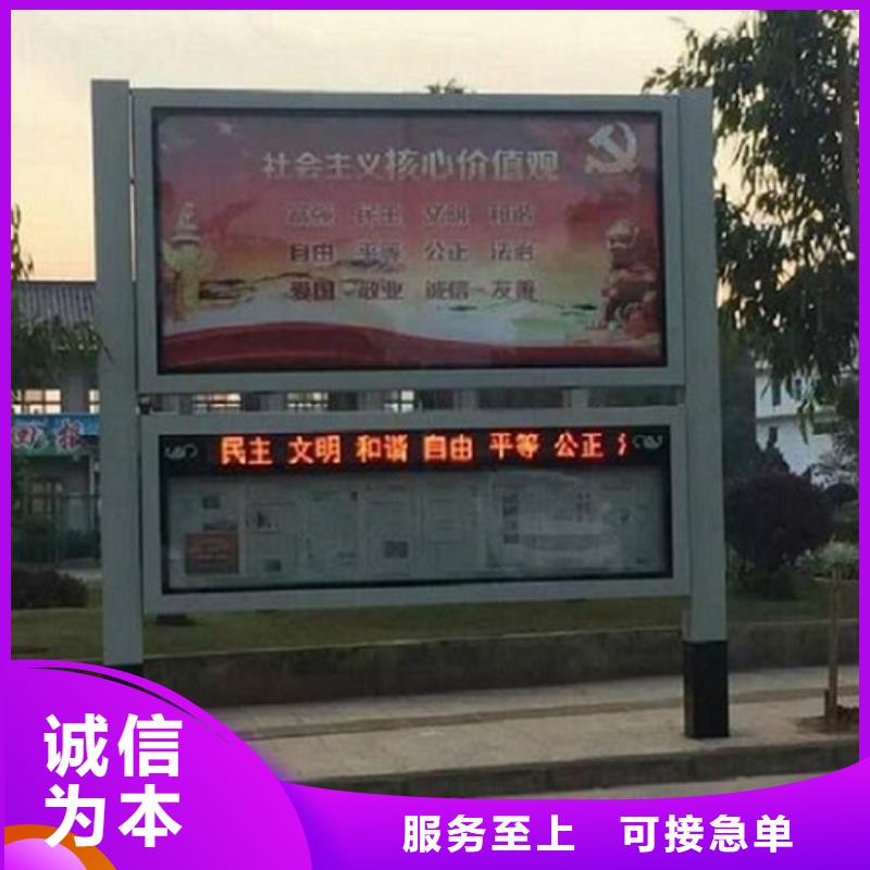 滅蚊閱報欄燈箱質(zhì)優(yōu)價廉