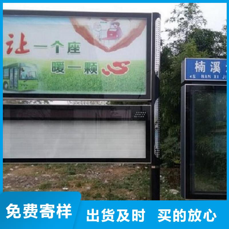 環保太陽能閱報欄燈箱詢問報價