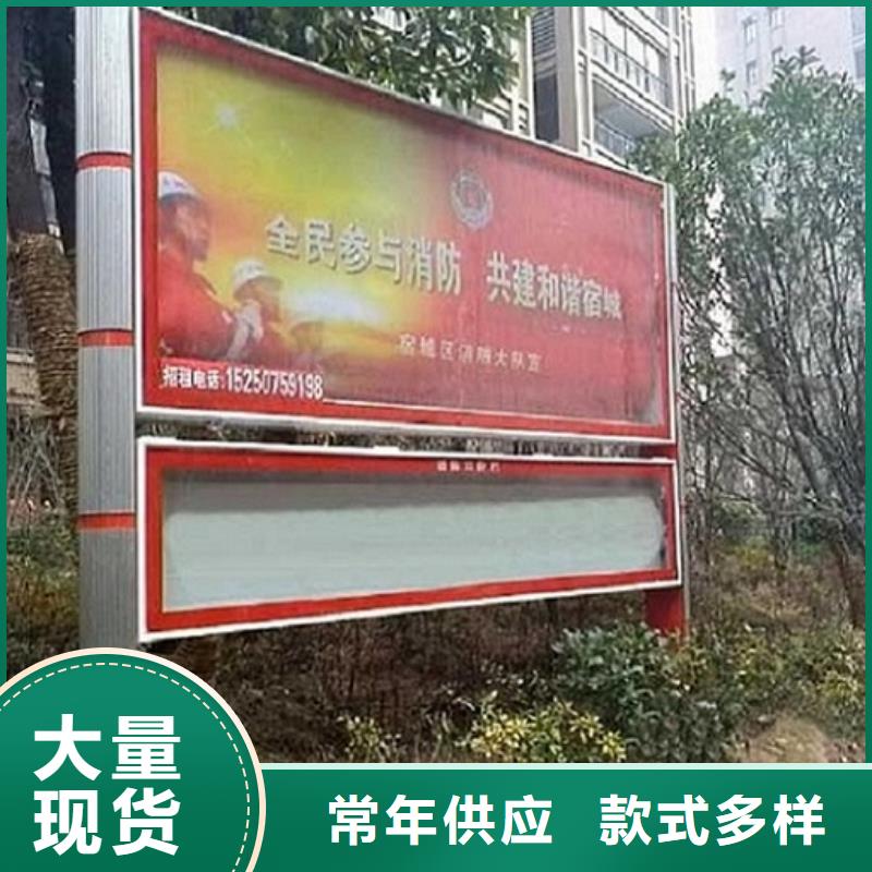 特色閱報欄燈箱定制價格