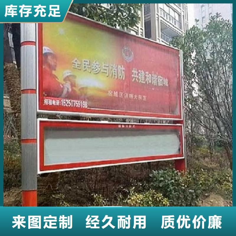 LED閱報(bào)欄燈箱智能產(chǎn)品