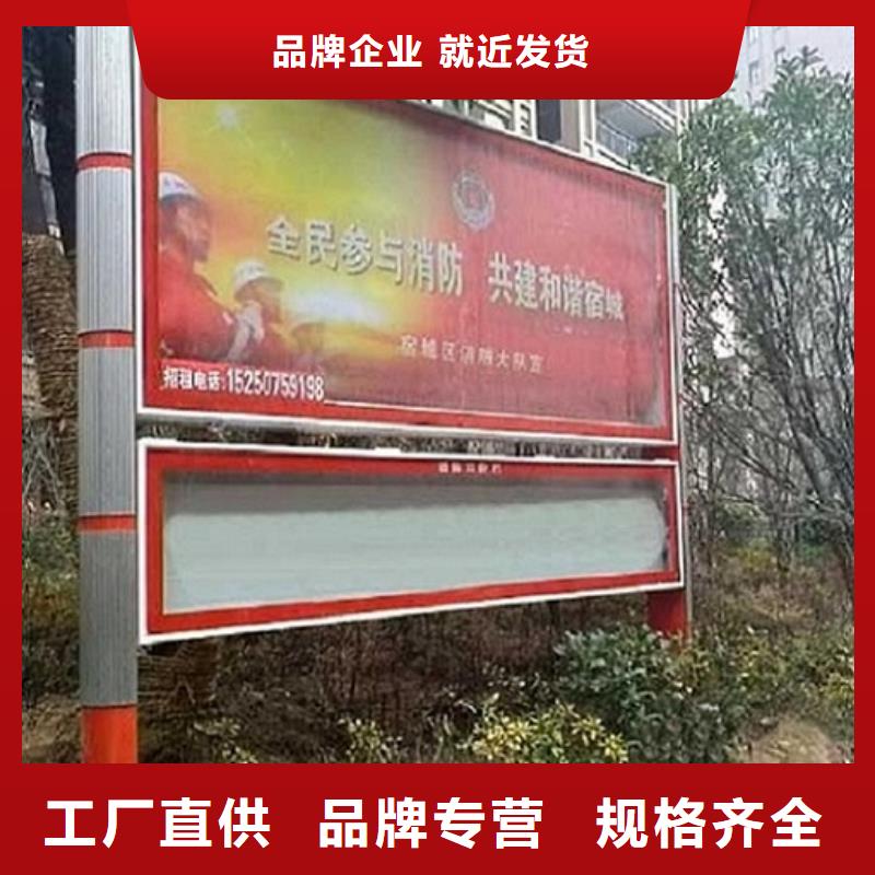 新款閱報欄燈箱貨源