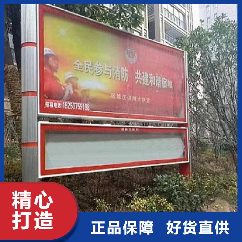 環(huán)保太陽(yáng)能閱報(bào)欄燈箱詢問報(bào)價(jià)