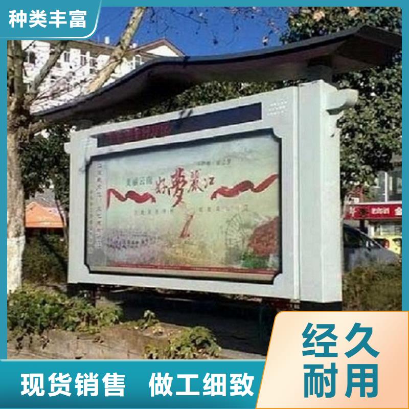 村委不銹鋼閱報(bào)欄燈箱產(chǎn)品介紹