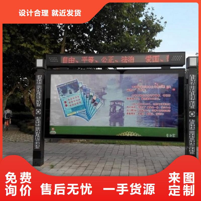 環(huán)保太陽能閱報欄燈箱歡迎訂購