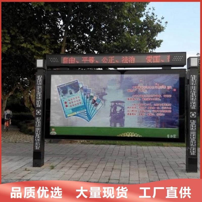 環(huán)保太陽能閱報欄燈箱歡迎訂購
