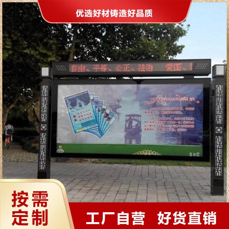 學校閱報欄燈箱質量放心