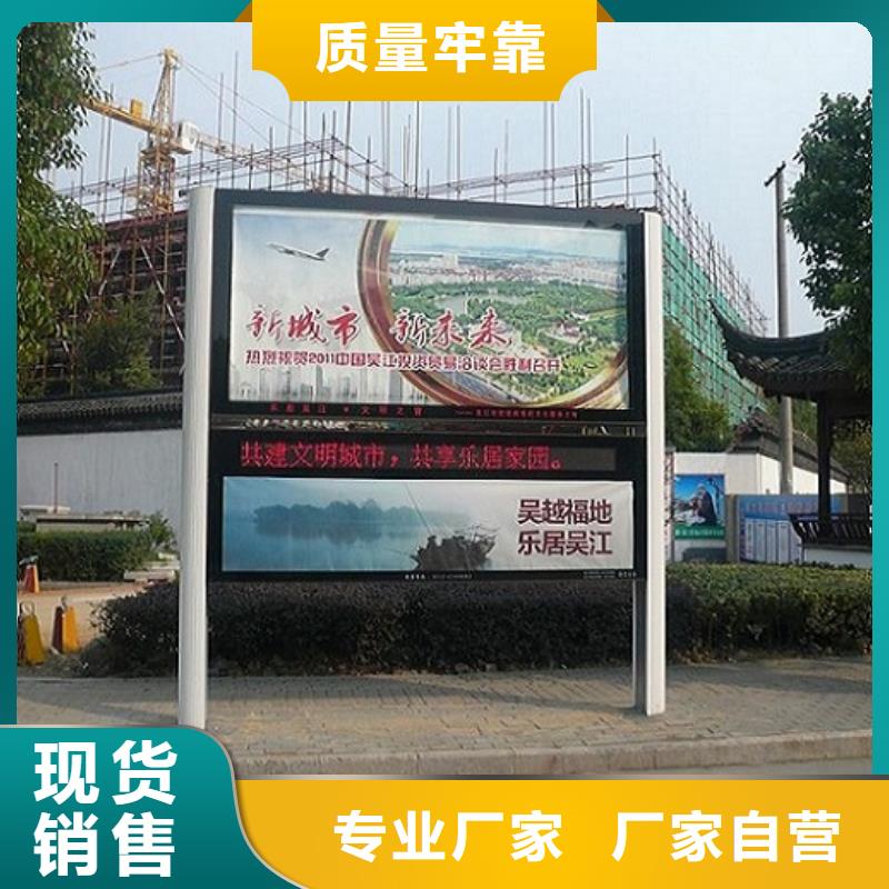 環(huán)保太陽能閱報欄燈箱歡迎訂購