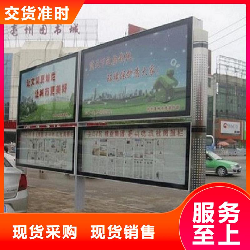 仿古阅报栏灯箱款式新