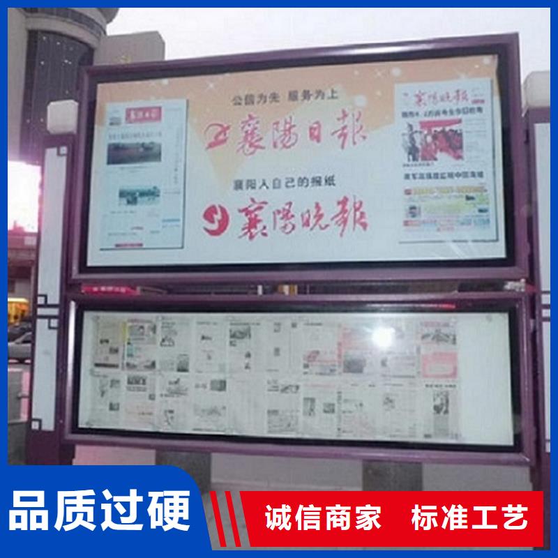 電子閱報欄燈箱貨源