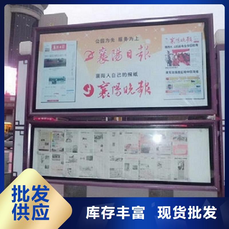 村委不銹鋼閱報(bào)欄燈箱產(chǎn)品介紹