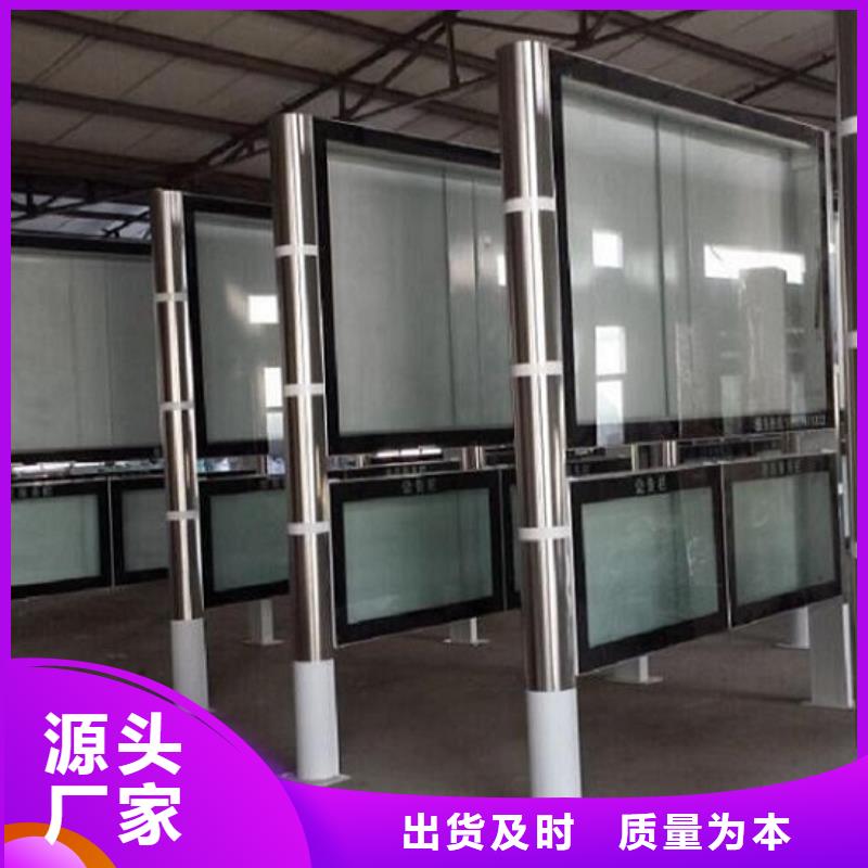 LED閱報欄燈箱智能產品