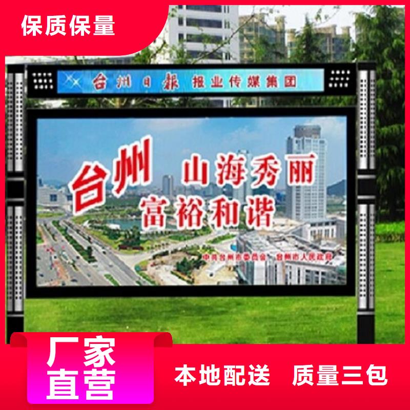 特色閱報欄燈箱量大從優