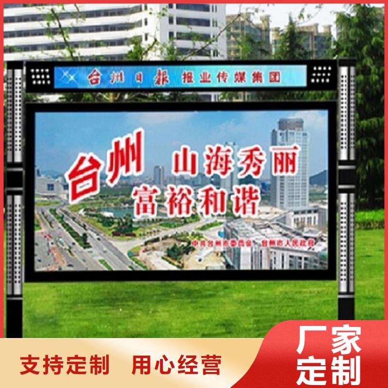 新款閱報欄燈箱直供廠家