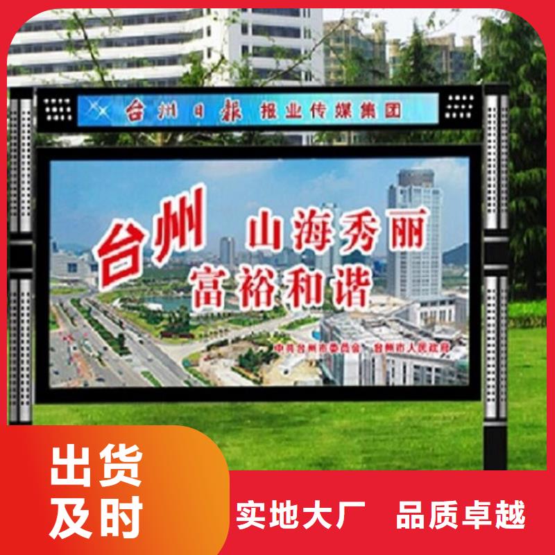 滅蚊閱報欄燈箱質(zhì)優(yōu)價廉