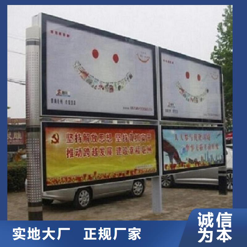 不銹鋼閱報欄燈箱智能產品