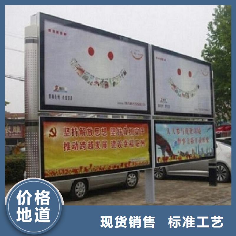電子閱報欄燈箱質量放心
