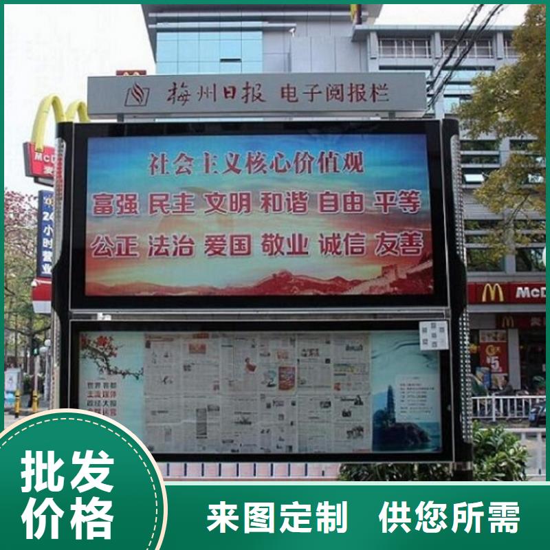 特色閱報欄燈箱按需定制