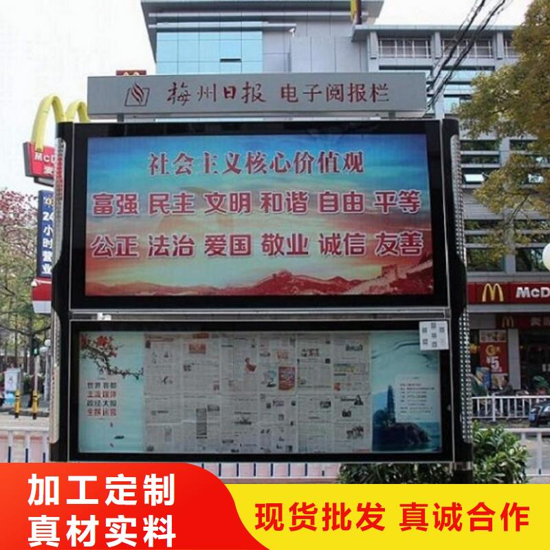 環保太陽能閱報欄燈箱直供廠家