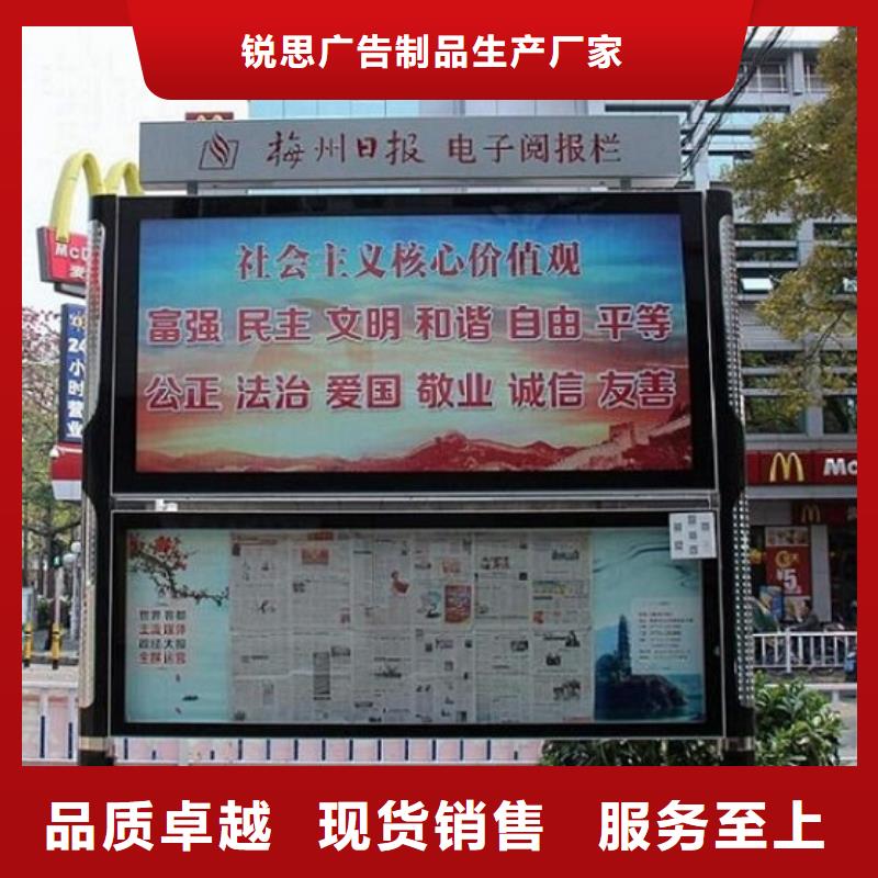 不銹鋼閱報欄燈箱智能產品