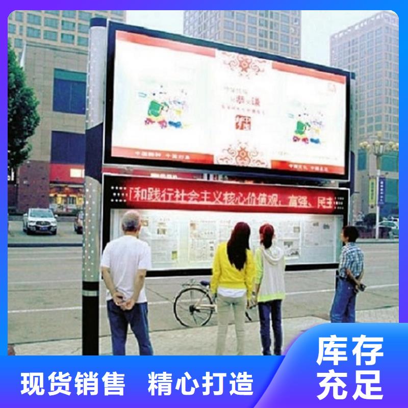 創(chuàng)意閱報(bào)欄燈箱定制價(jià)格