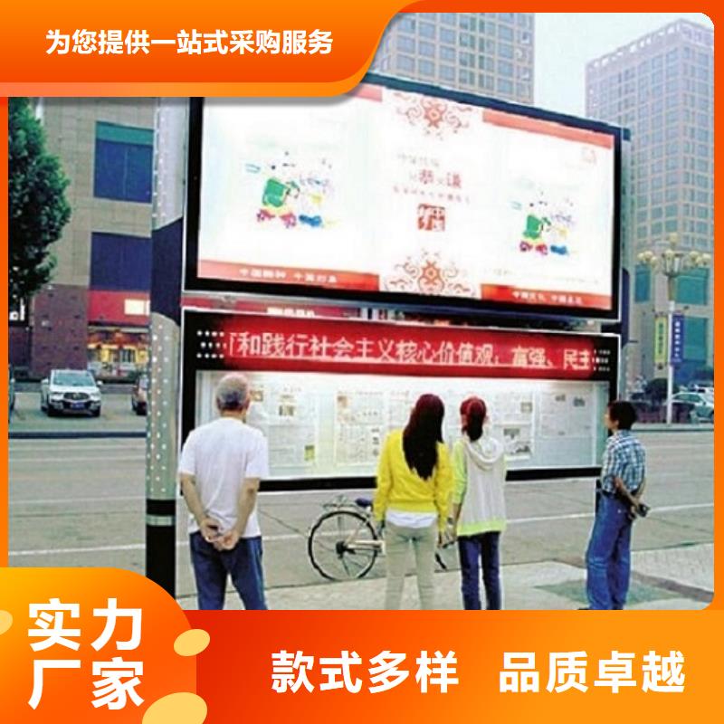 電子閱報(bào)欄燈箱貨源