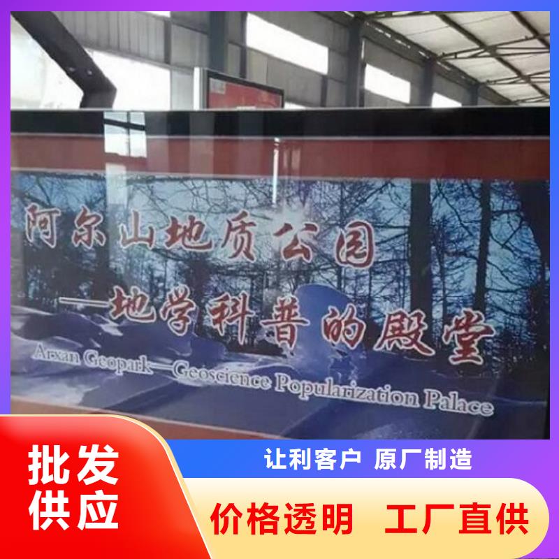 特色閱報欄燈箱現貨充足