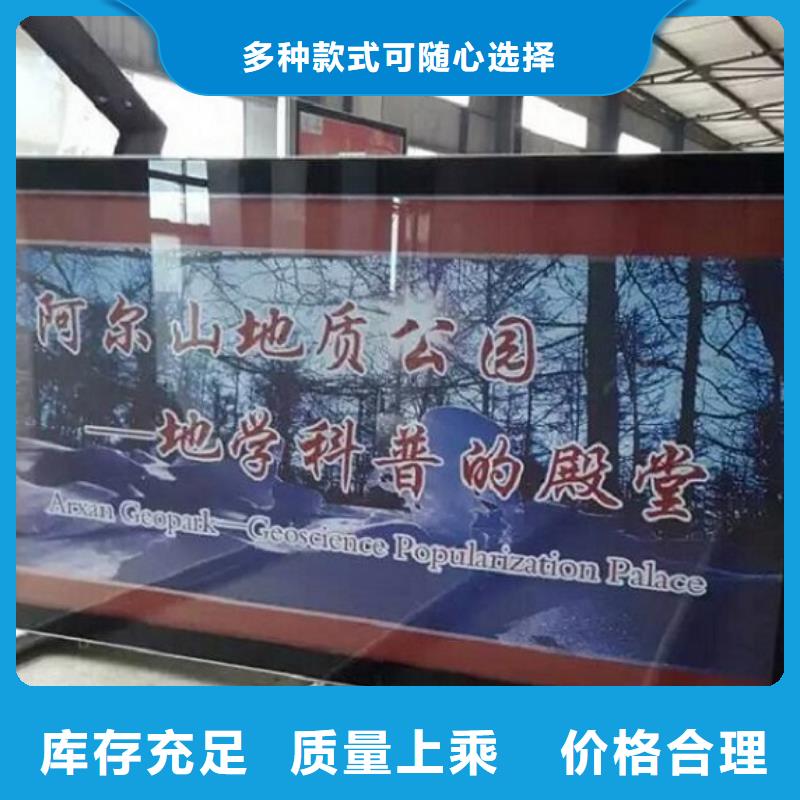 特色閱報欄燈箱按需定制