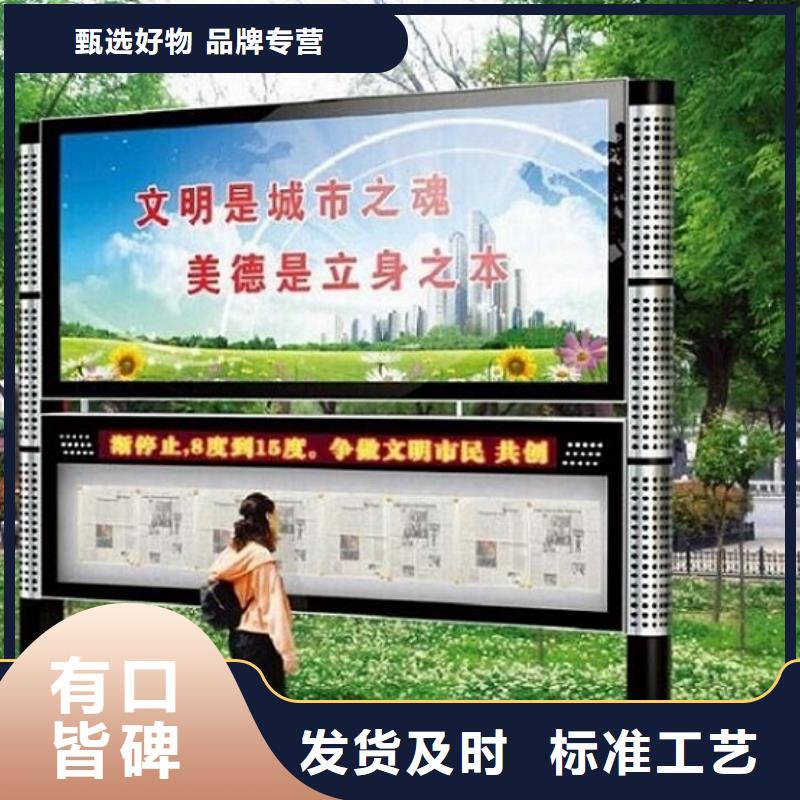 太阳能垃圾箱视频-太阳能垃圾箱_湖北省襄阳市市场覆盖襄州|枣阳|荆门|随州|荆州|恩施|咸宁等