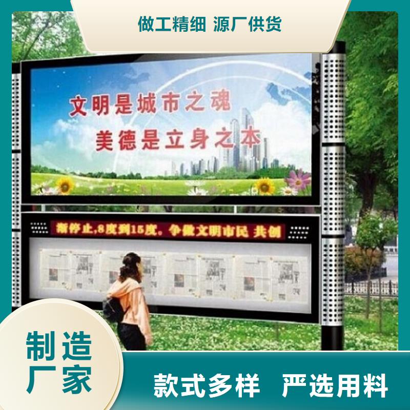 村委不銹鋼閱報(bào)欄燈箱產(chǎn)品介紹