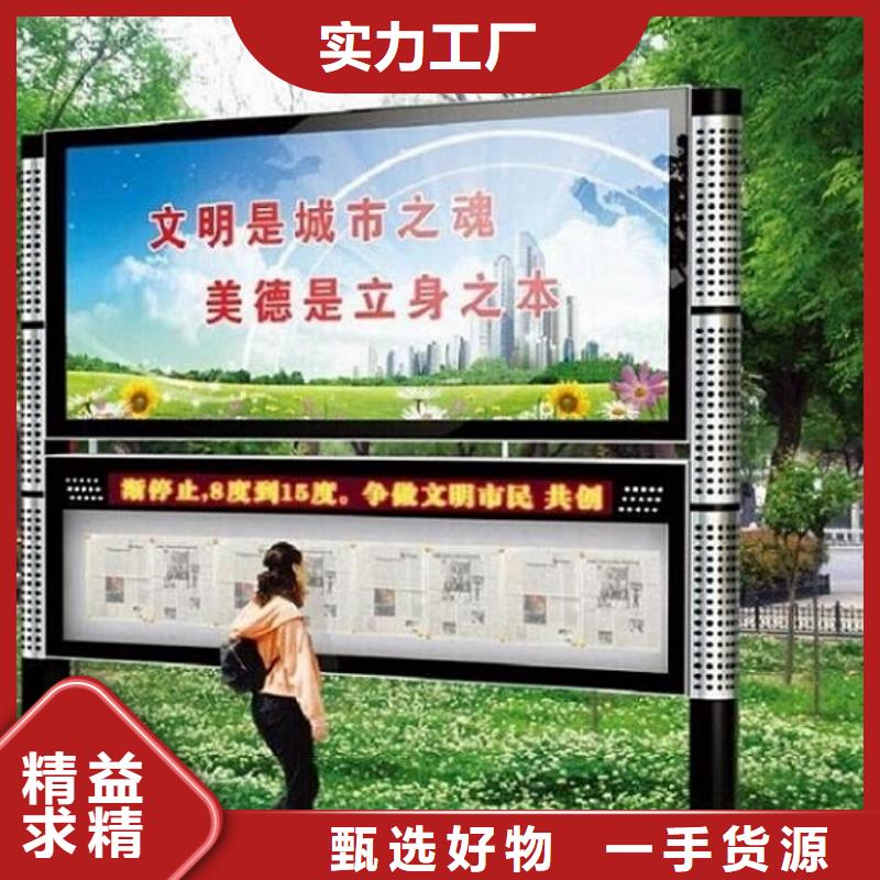 新款閱報欄燈箱廠家