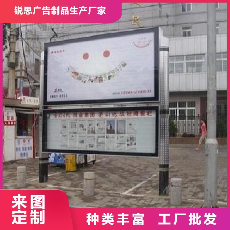 LED閱報(bào)欄燈箱智能產(chǎn)品