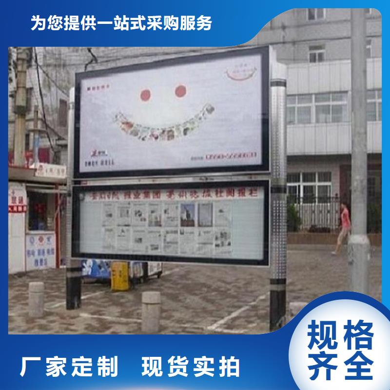 環保太陽能閱報欄燈箱無中間商