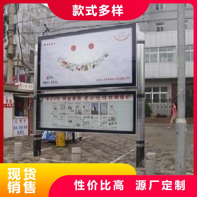 特色閱報欄燈箱量大從優